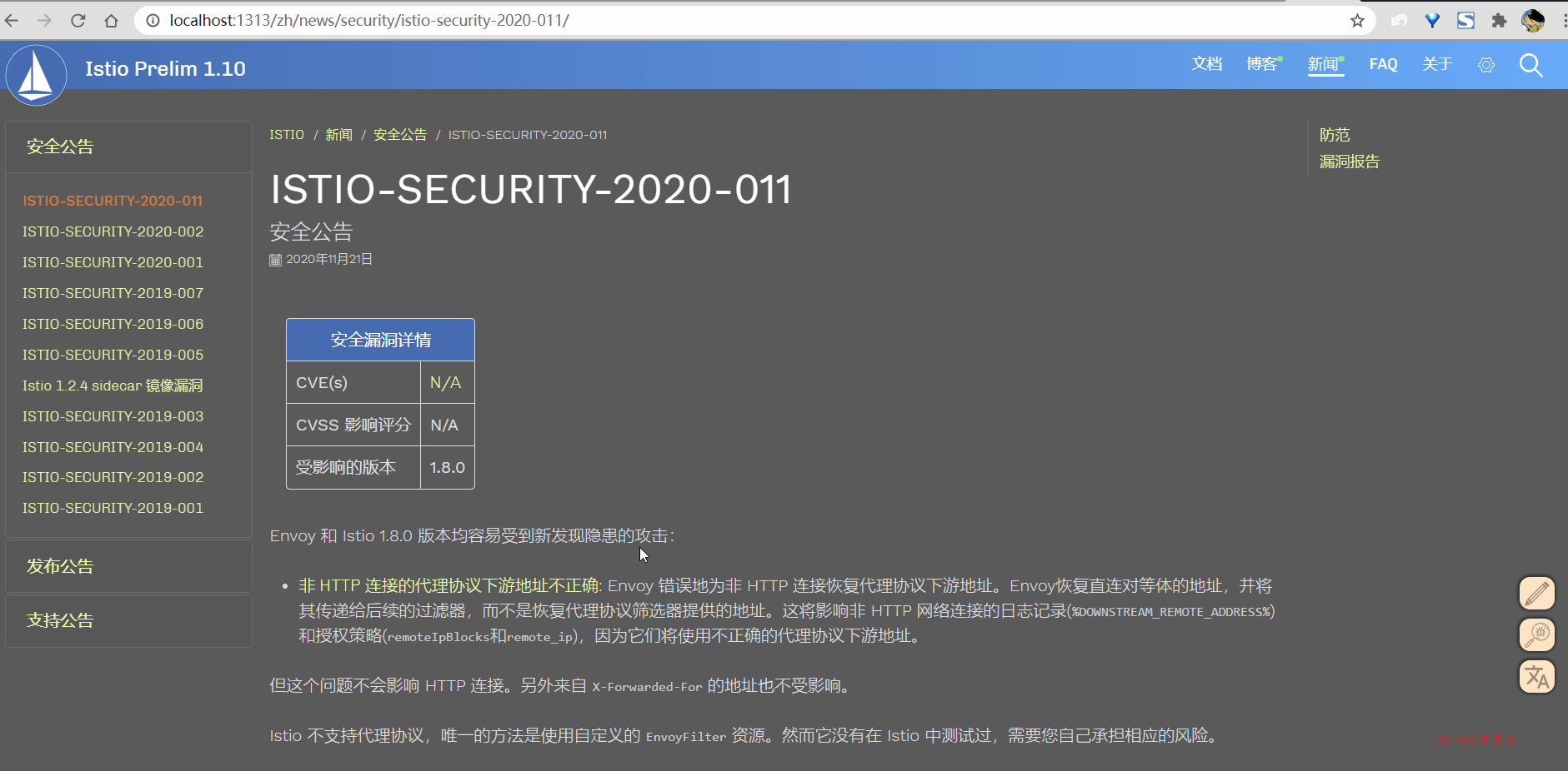 03-21-join-istio-translation-org-08.png 03-21-join-istio-translation-org-08.png