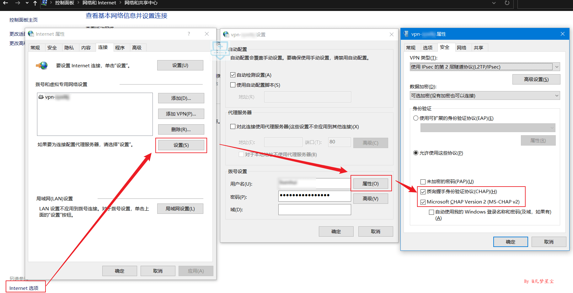 Windows10的控制面板操作 Windows10的控制面板操作